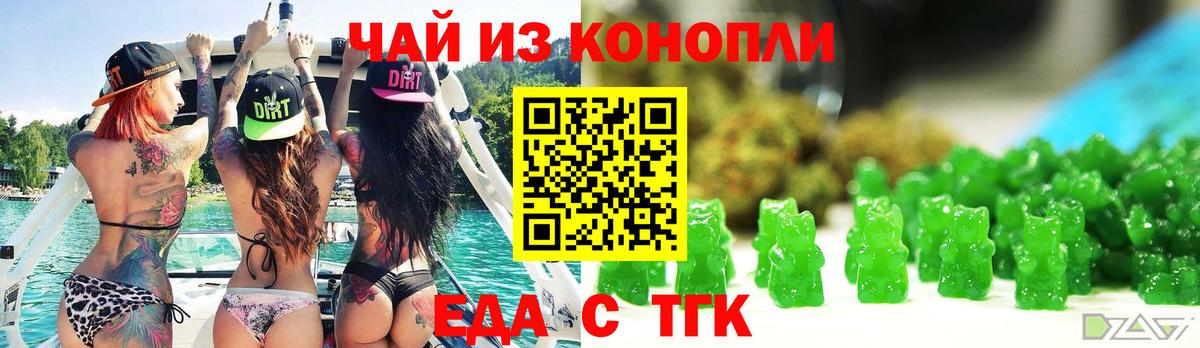 Canna-Cookies конопля  Вход с VPN  Ставрополь 