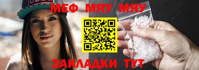 альфа пвп VHQ Нягань