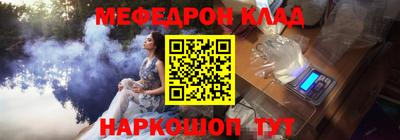 ПСИЛОЦИБИНОВЫЕ ГРИБЫ Новодвинск
