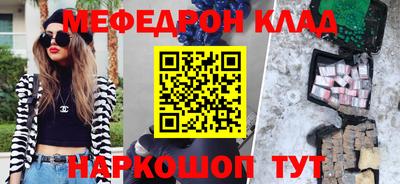 кокс Новокубанск