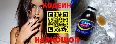 кокс Новокубанск