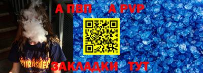 эйфоретик Новозыбков