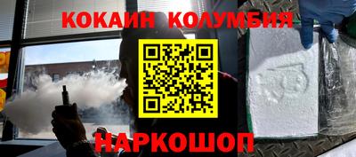 герыч Обь