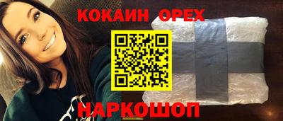 герыч Обь