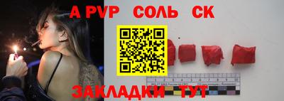 эйфоретик Новозыбков