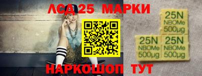 ПСИЛОЦИБИНОВЫЕ ГРИБЫ Новодвинск