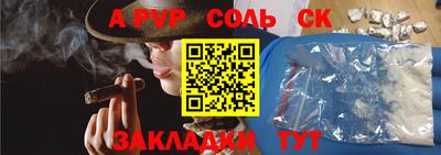 кокс Новокубанск