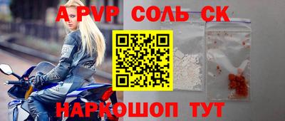 герыч Обь
