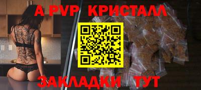 герыч Обь