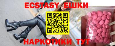 ПСИЛОЦИБИНОВЫЕ ГРИБЫ Новодвинск