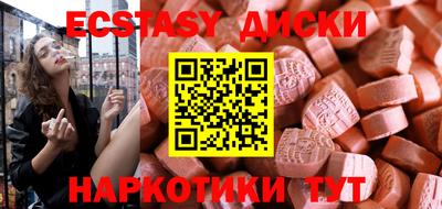 альфа пвп VHQ Нягань