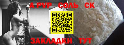 эйфоретик Новозыбков