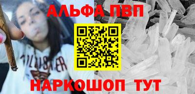 эйфоретик Новозыбков