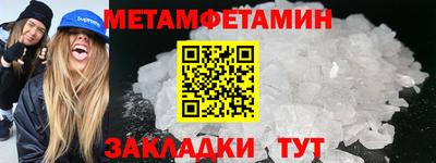 герыч Обь