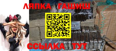 эйфоретик Новозыбков