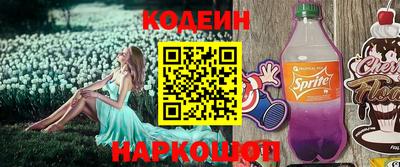 кокс Новокубанск