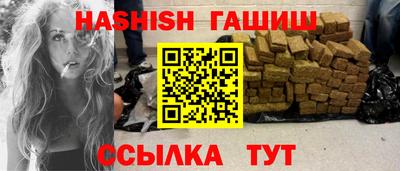 герыч Обь