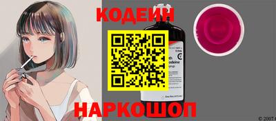 герыч Обь