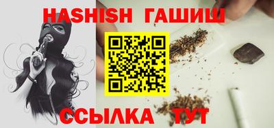 альфа пвп VHQ Нягань