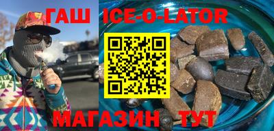 кокс Новокубанск