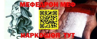 альфа пвп VHQ Нягань