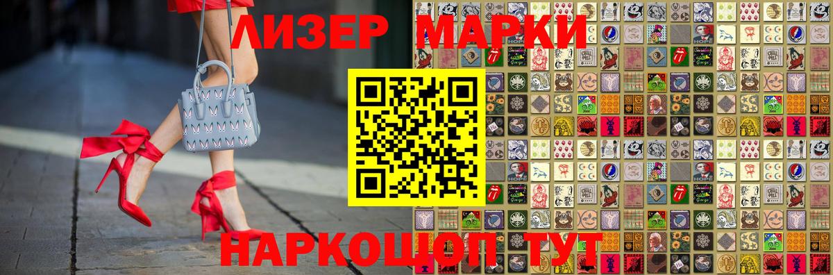Лсд 25 экстази кислота Ставрополь