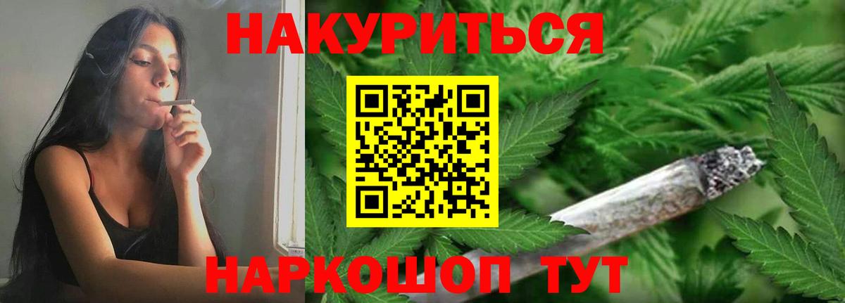 Ставрополь  Конопля планчик  Шишки марихуана семена  Вход с VPN  Шишки марихуана MAZAR 
